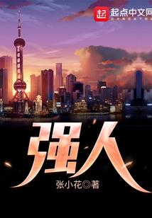 异界最强装备系统