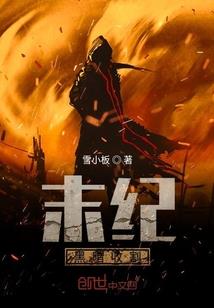 娘子后宫满了