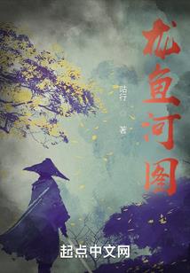 为毛我的穿越不一样