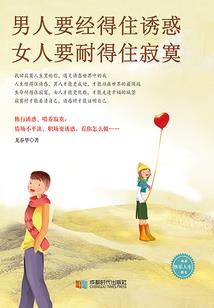 剑音重鸣