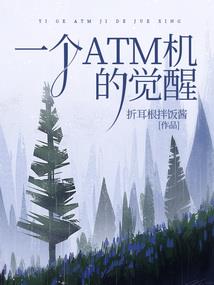 魂逗九天