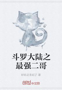 综漫群情景剧
