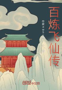 我的千总大人