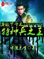 遗失在忘川的爱