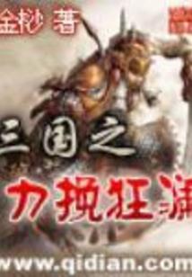 流逝似水年华