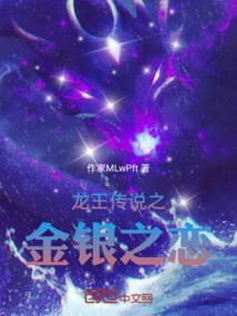 重生之魔门老祖
