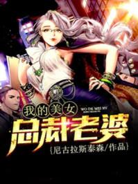 破个天荒