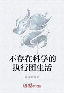 众神的王庭