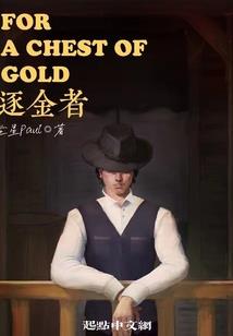 伤害比悲伤爽快
