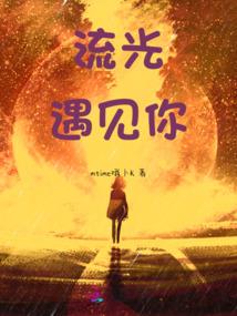 逃亡游戏：我靠卖萌蒙混过关