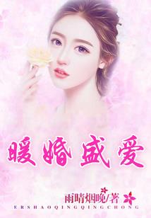娇娘的乖乖微笑