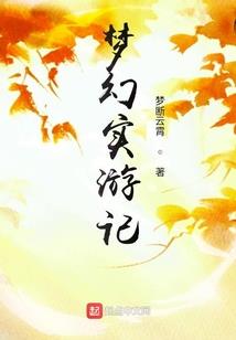 白鱼