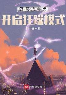 高达之真实的世界