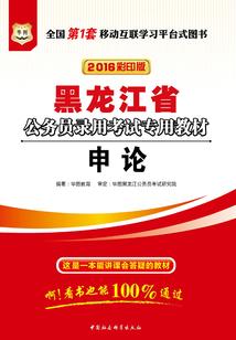 阳春三月是炼狱