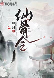 权少抢妻：婚不由己