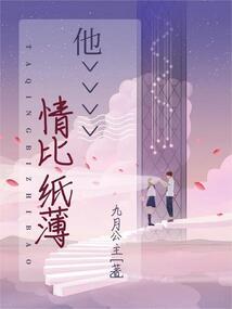 全民皆魔
