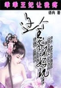 生存在末日时代