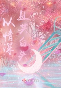 凌七