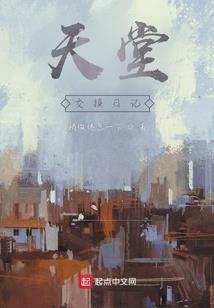 摘七月