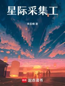 神火燎天