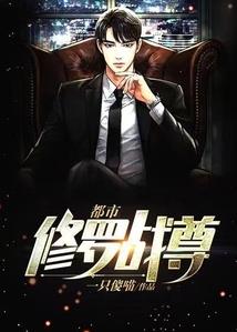 佛祖的秘密