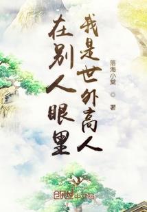 假面天后(合作)