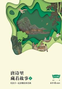 美人为将之肆夺霸王心弦