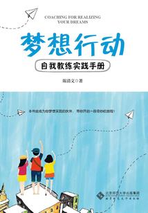 异星玄奇之张三