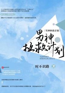 超级道士系统