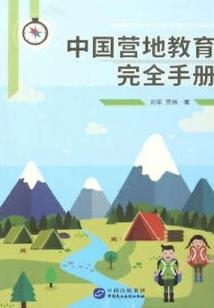 冥炎剑之君主