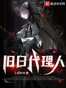 崛起于仙途
