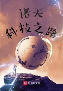 司徒公传之美人香草