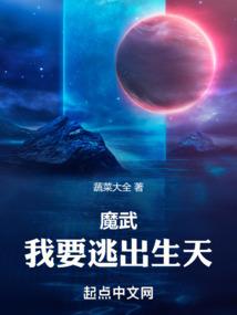 陆糜的余夏