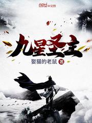 民国灵异录