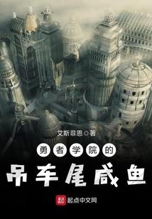 异世倾歌