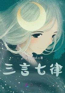 以杀入道