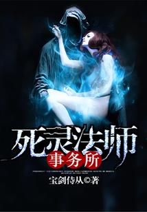 修仙破产危机