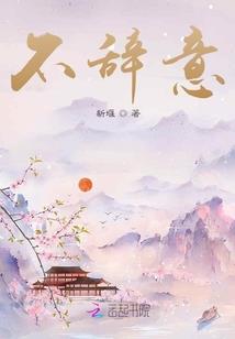 鬼怨咒
