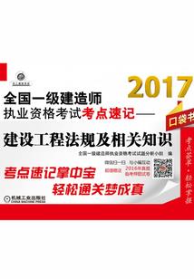 转身，千年泪 樱花烙