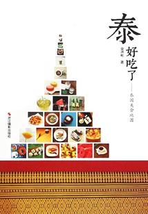 武逆天宸