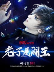 郑开的交易