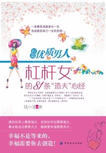 王者荣耀之通灵