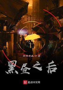 十之年