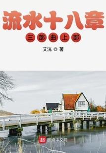 天上再无龙