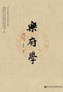 穿越之神仙道