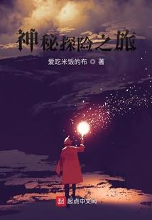 兰特之底