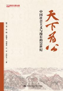手握球拍
