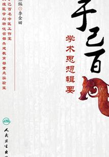 你能看到几分我