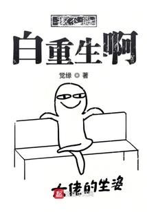 卧看漫天星斗耀新妆
