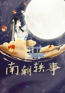 三国里的高手